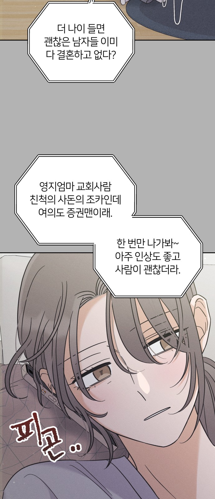 13 페이지