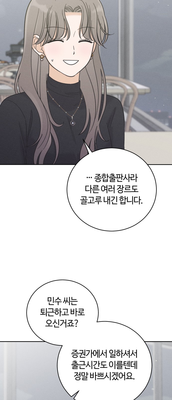 43 페이지