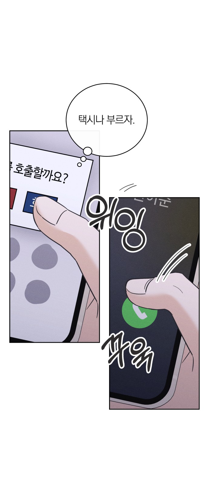 66 페이지