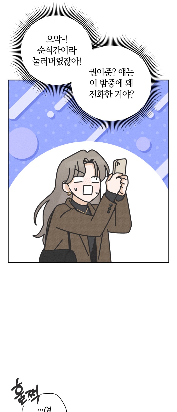 67 페이지
