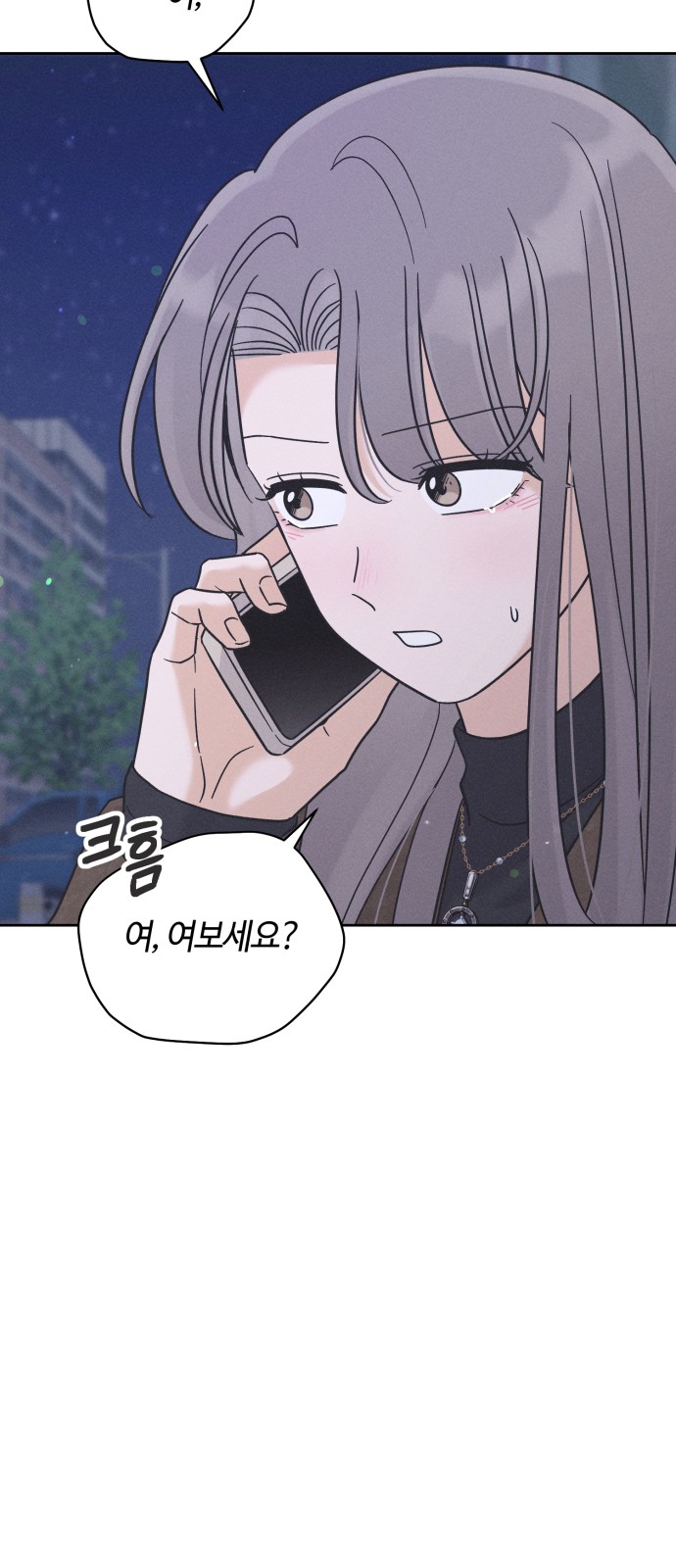 68 페이지