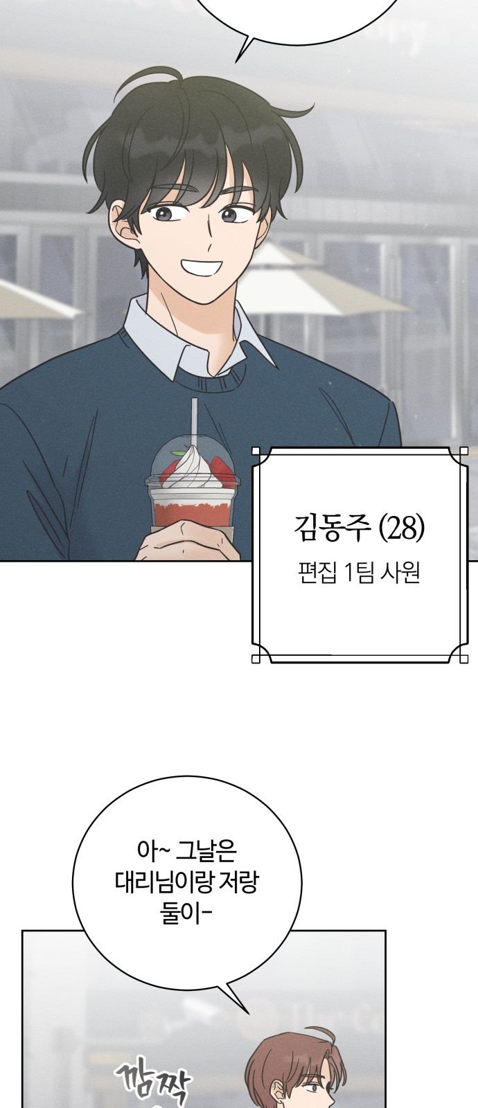 18 페이지