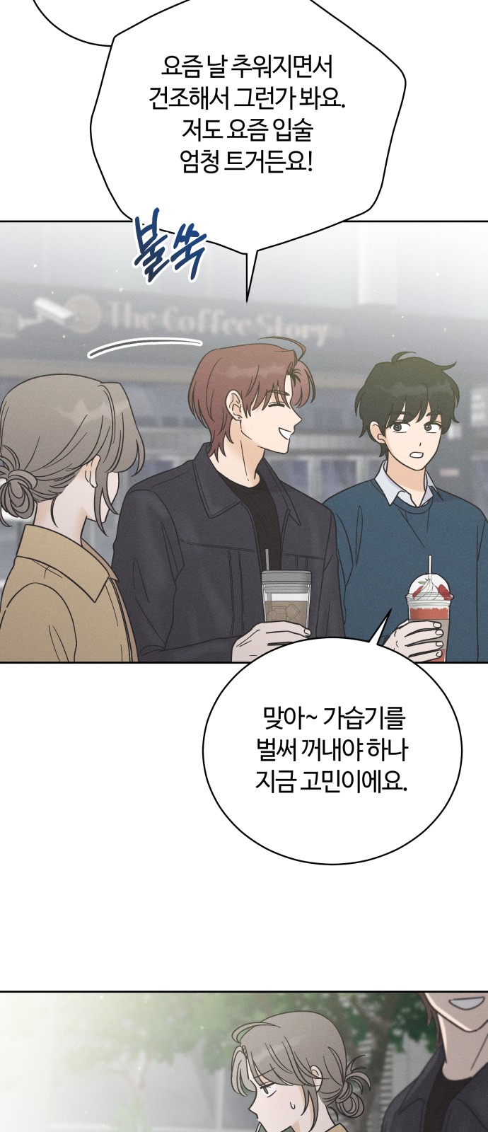 23 페이지