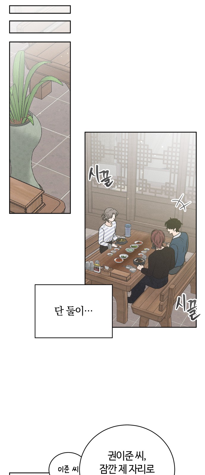 25 페이지