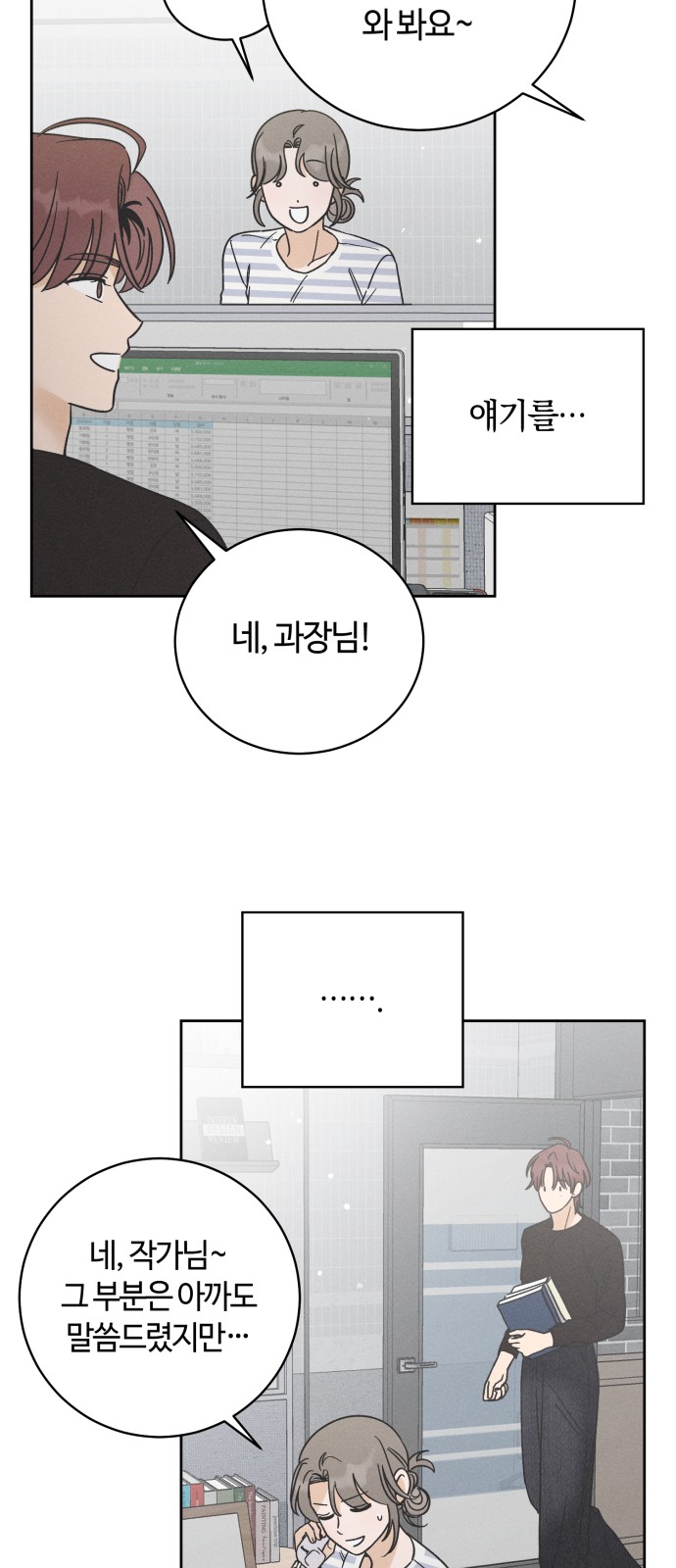 26 페이지