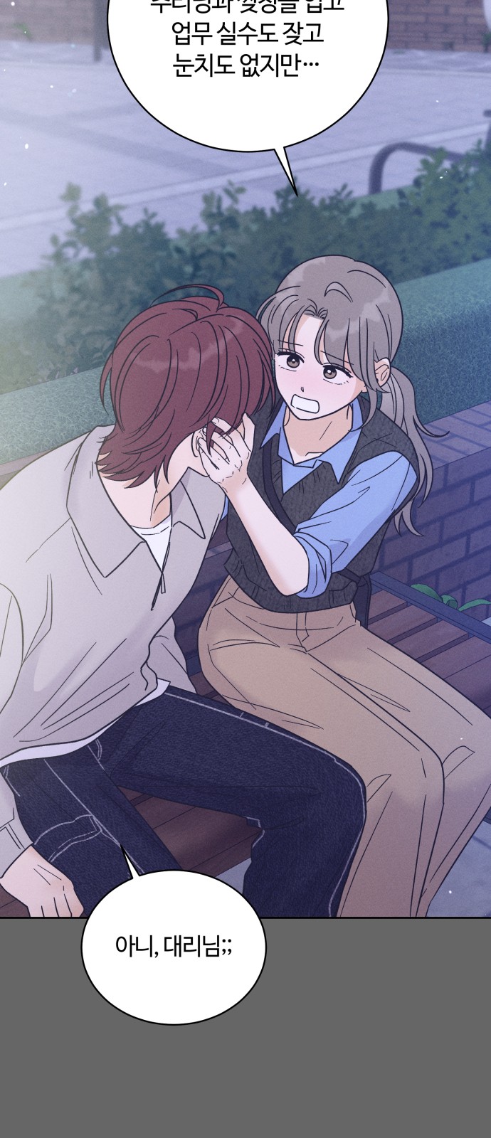 61 페이지