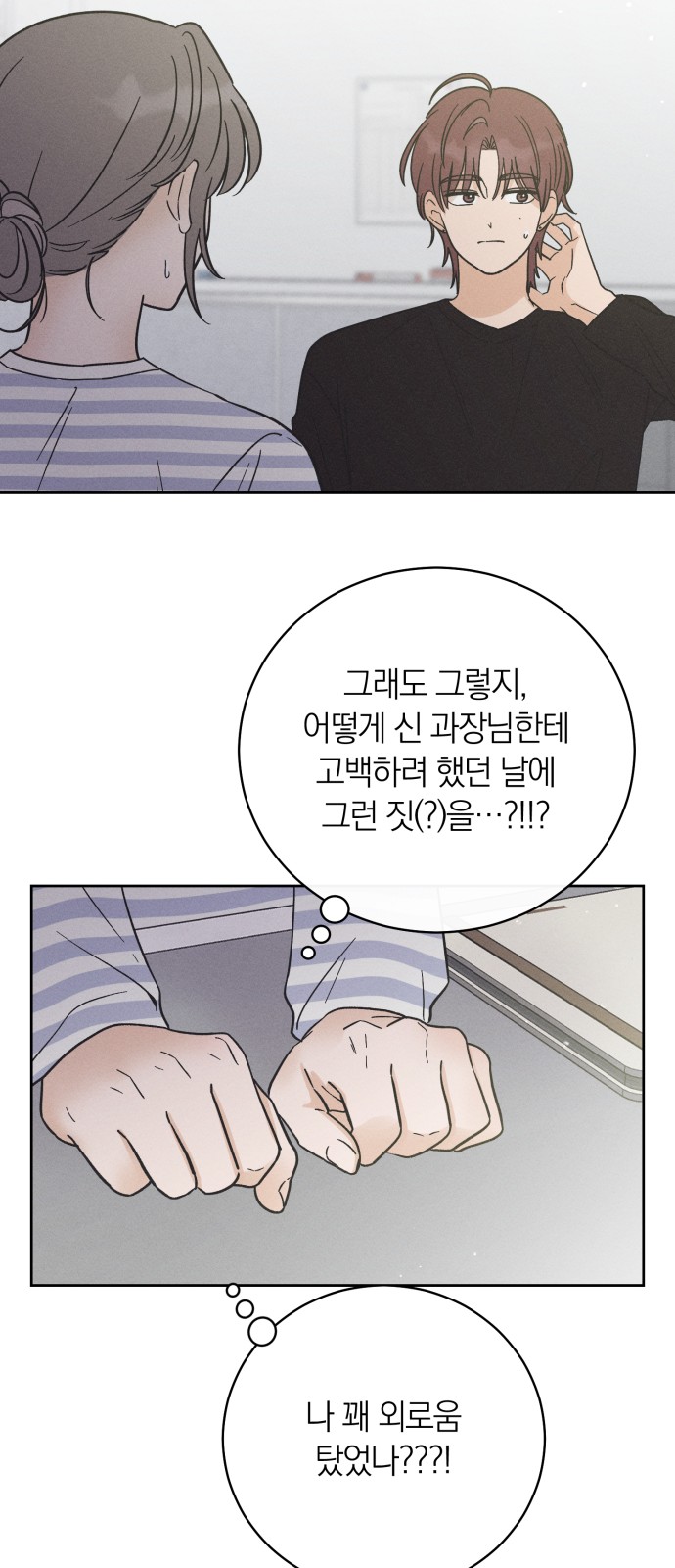 73 페이지