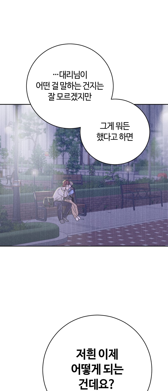 78 페이지