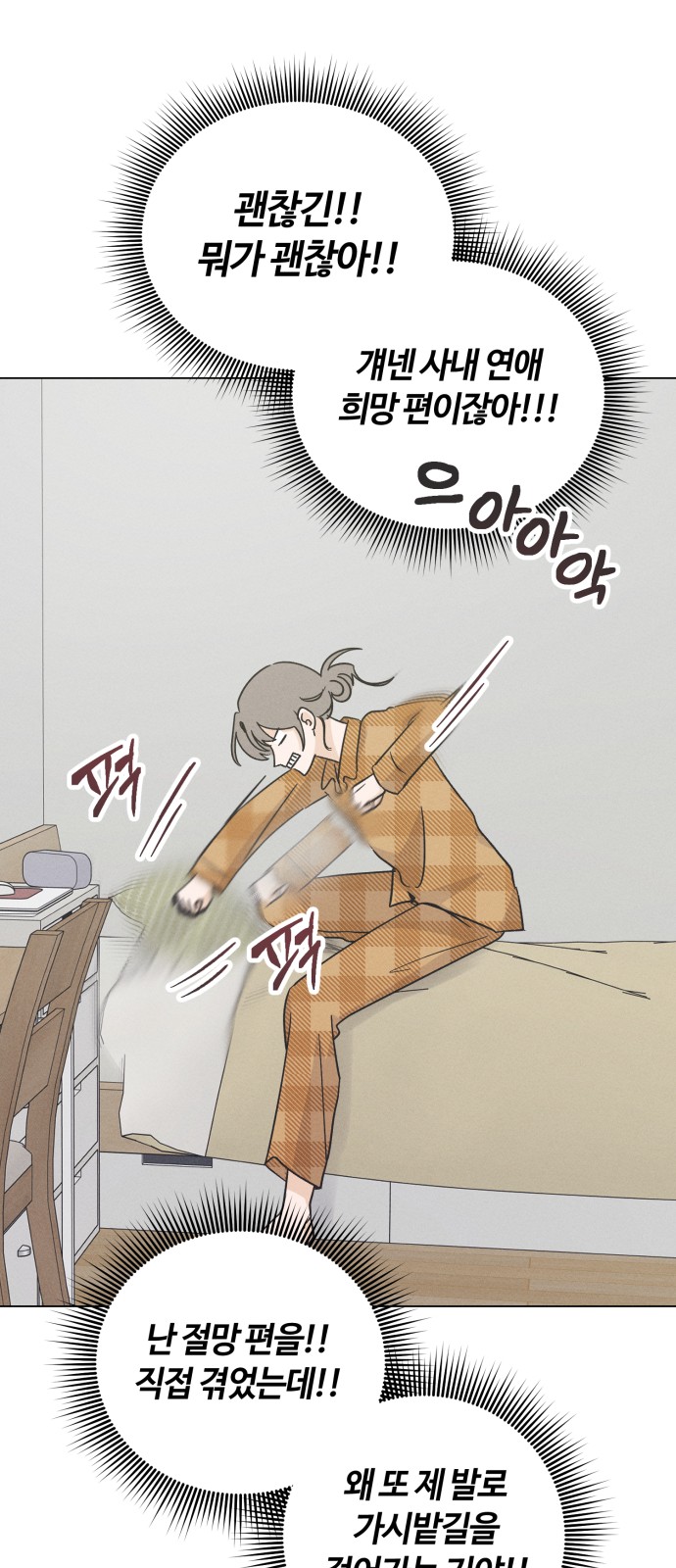 21 페이지