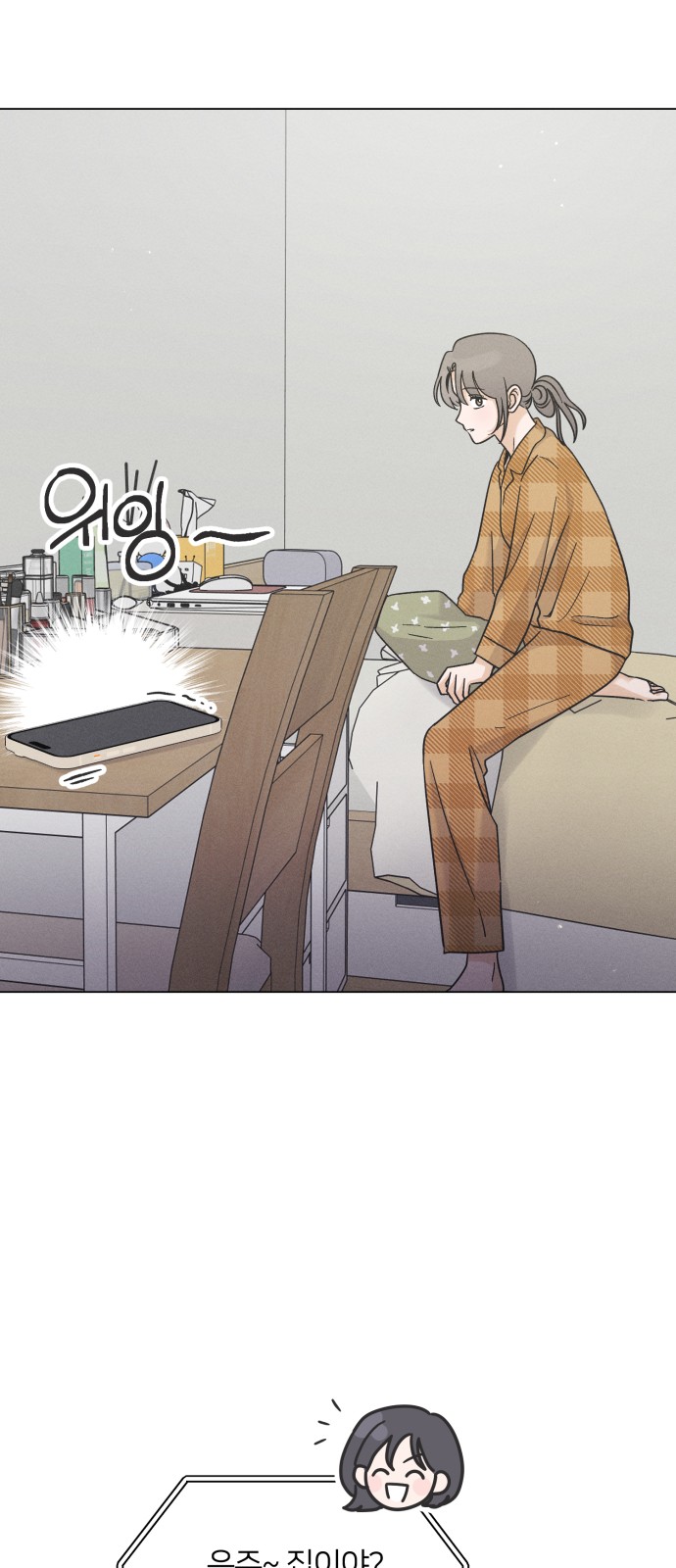 26 페이지