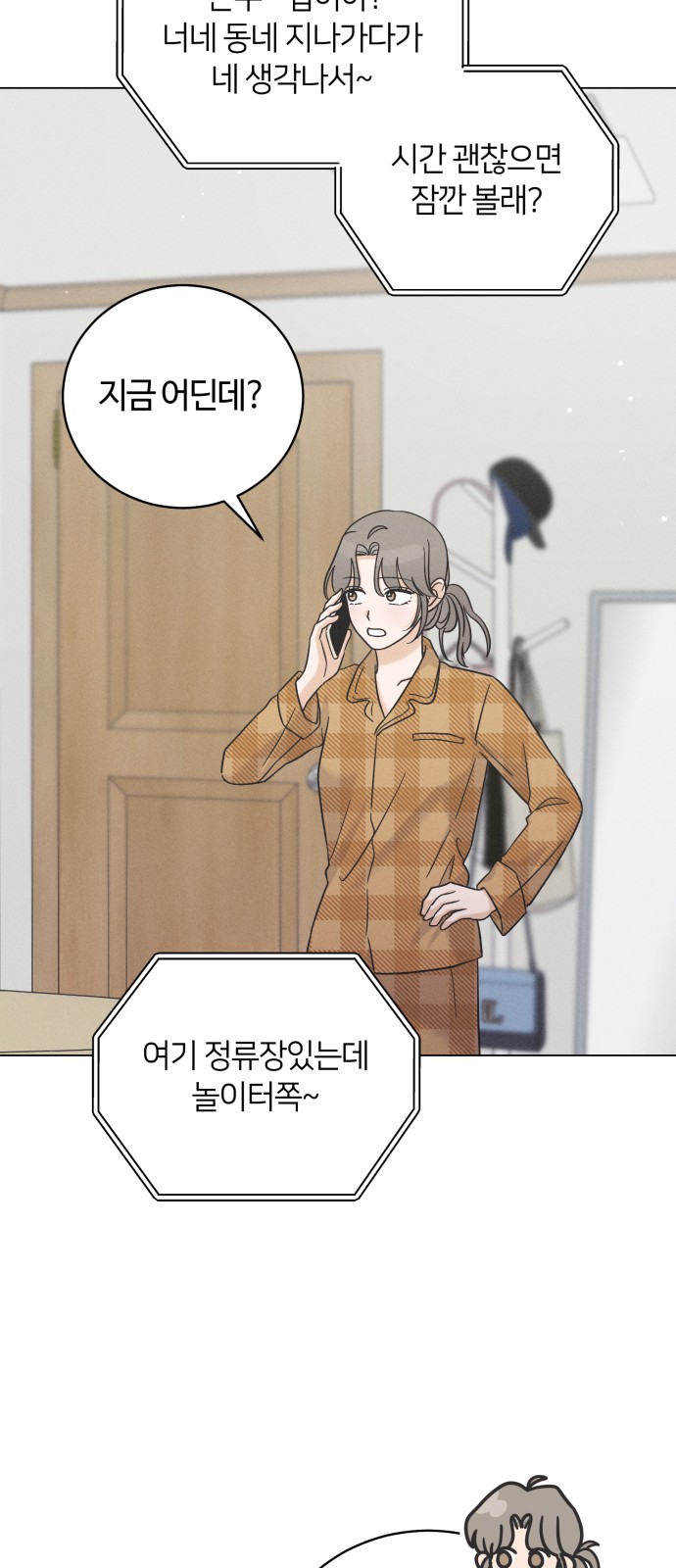 27 페이지