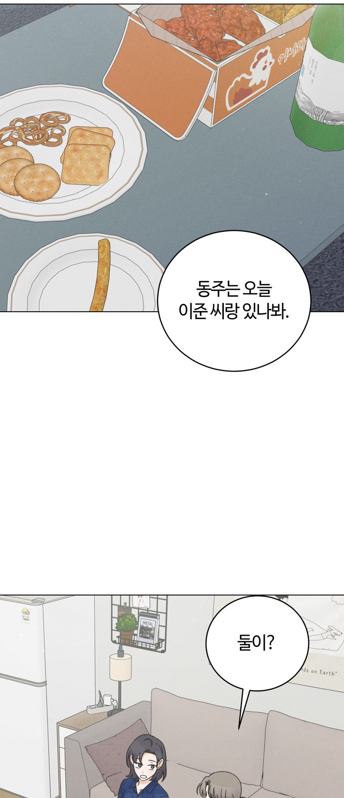 33 페이지