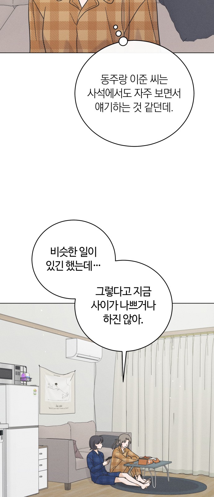 40 페이지