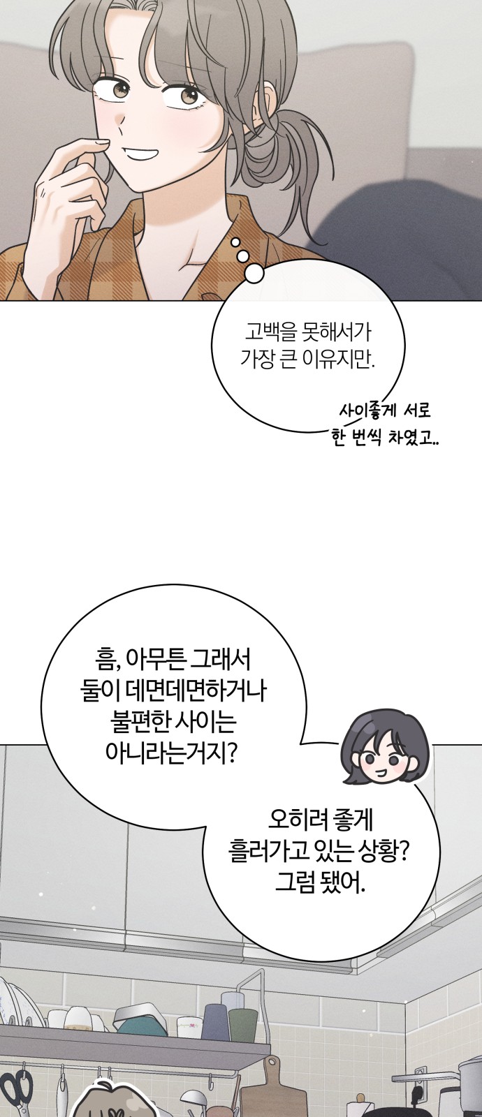 45 페이지