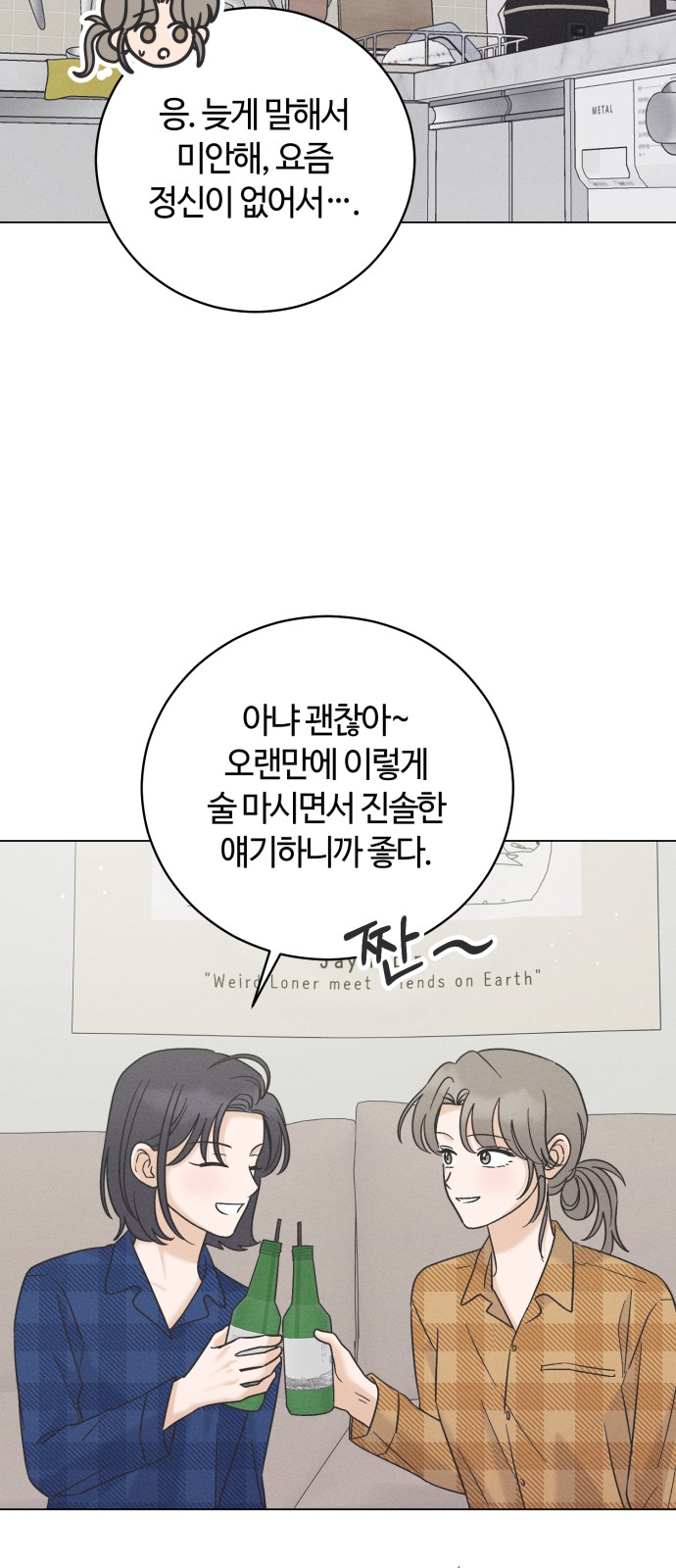 46 페이지