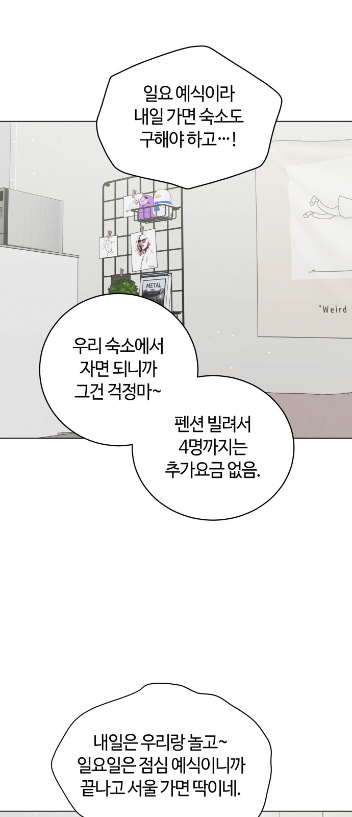 56 페이지