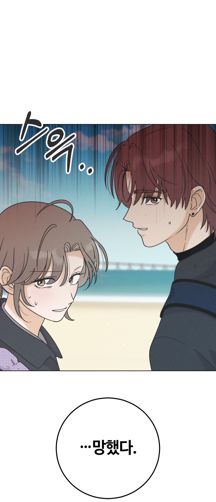 68 페이지