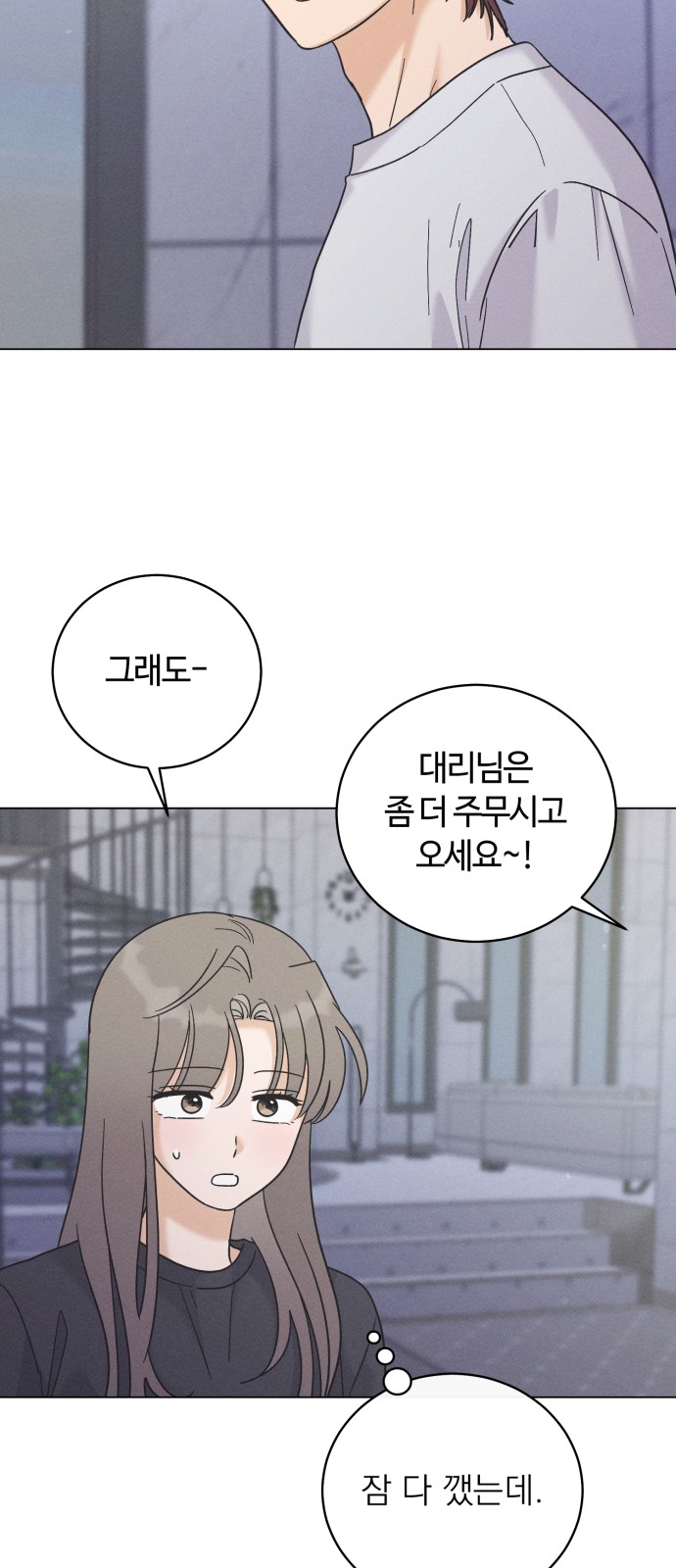 26 페이지
