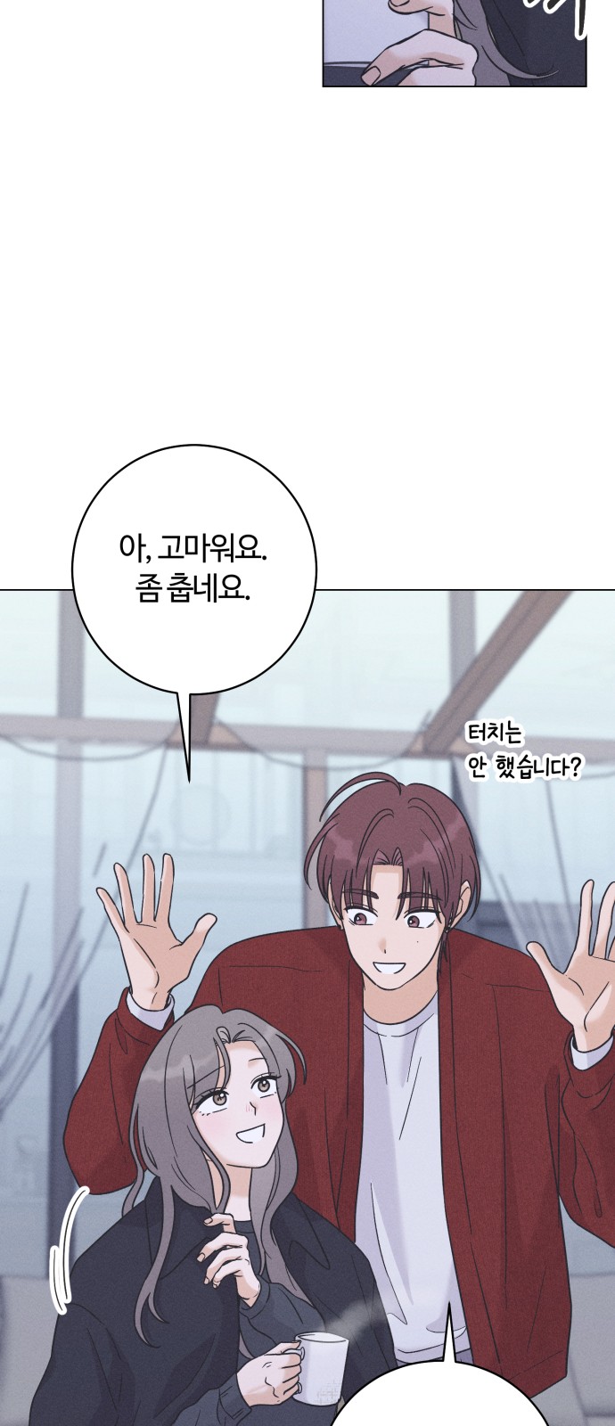 32 페이지