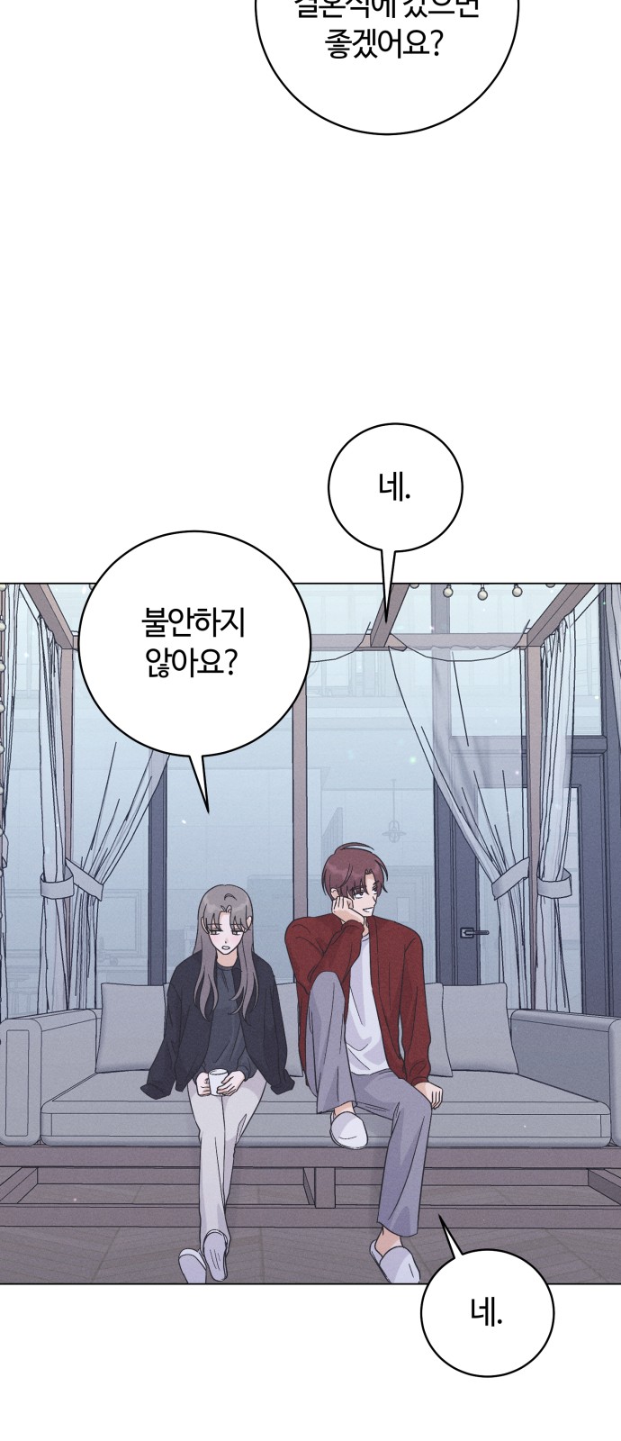 46 페이지