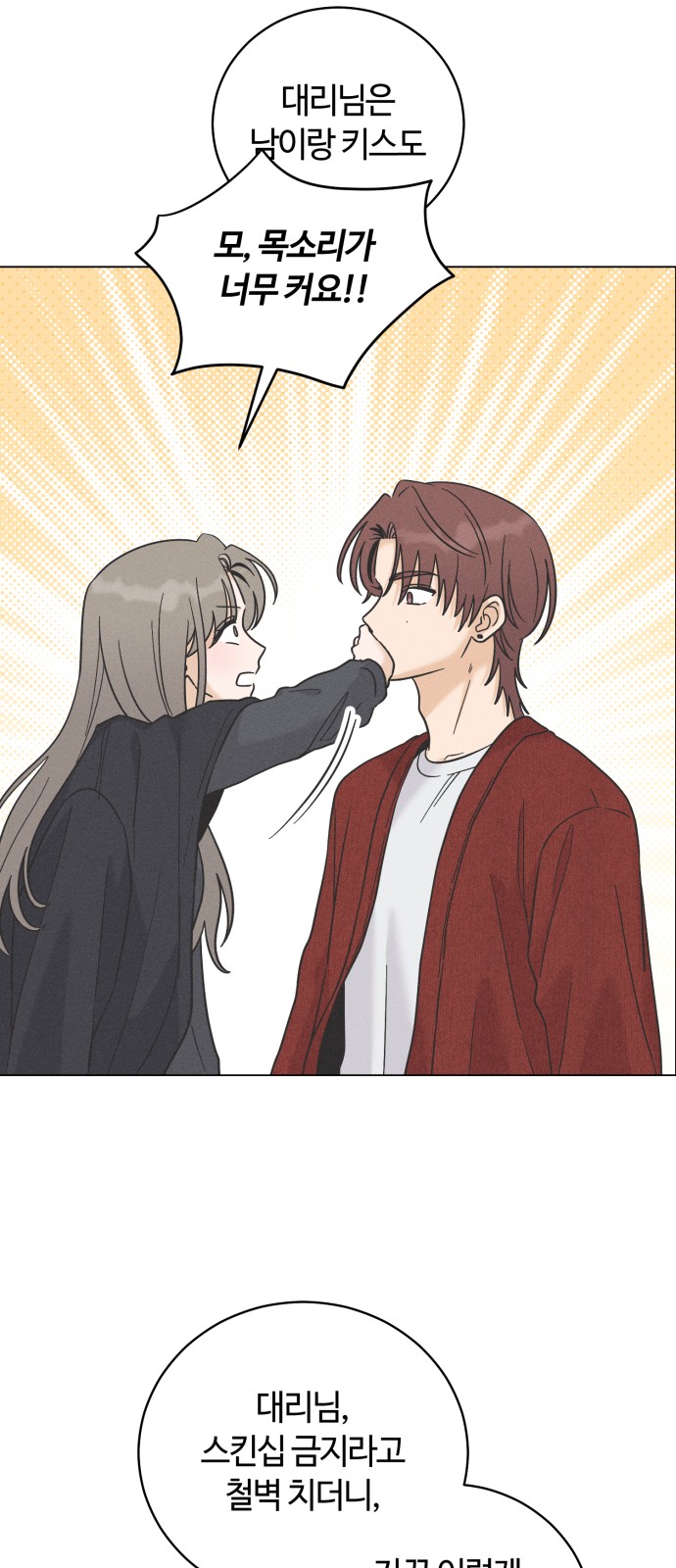 54 페이지