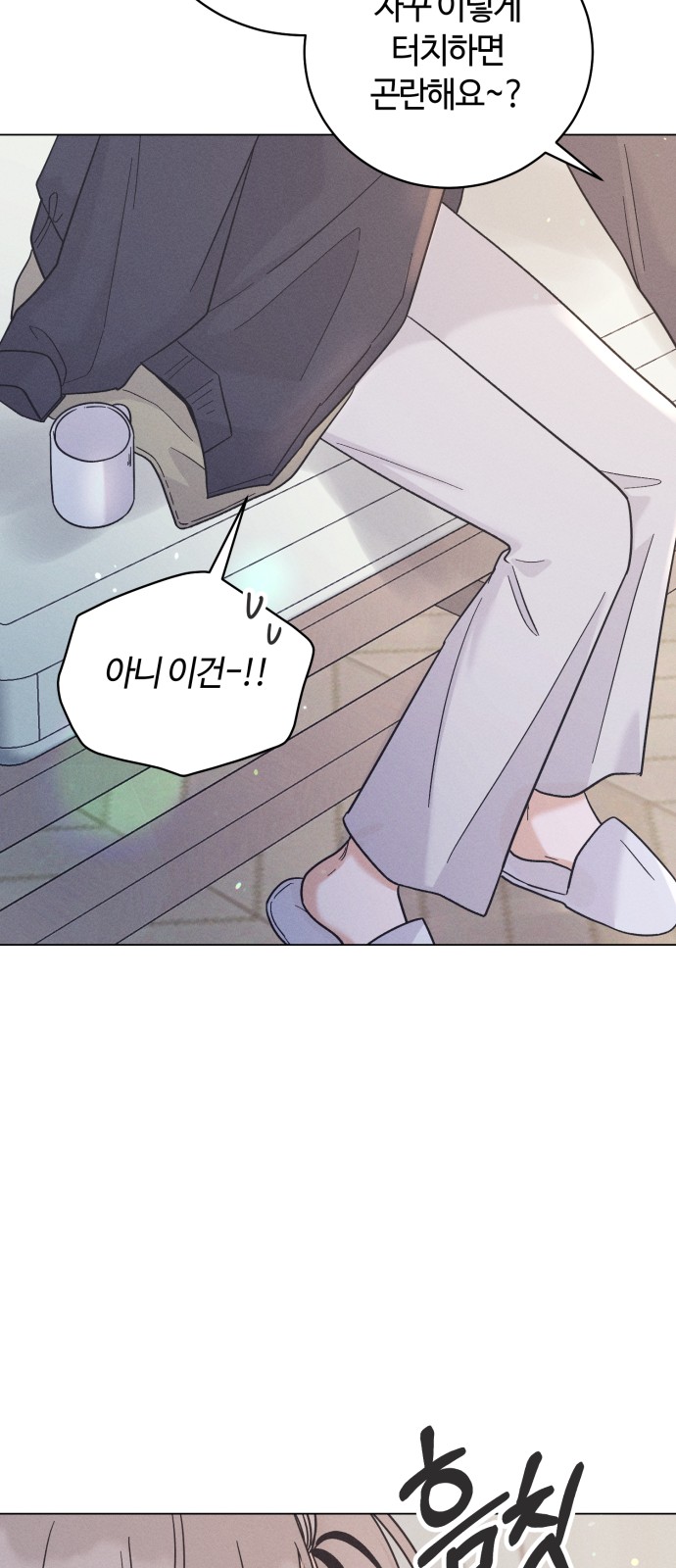 55 페이지