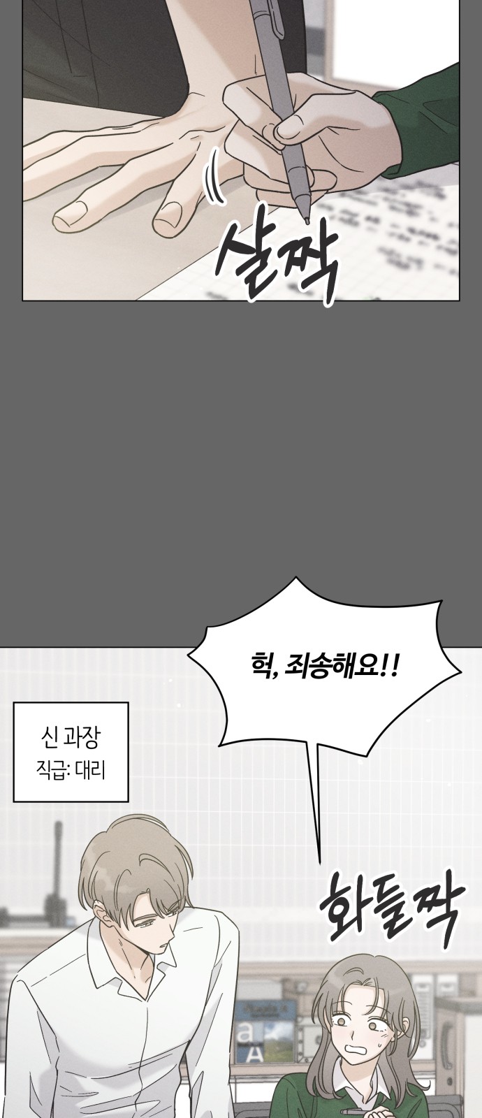 24 페이지