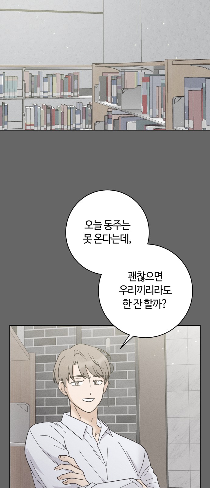 28 페이지