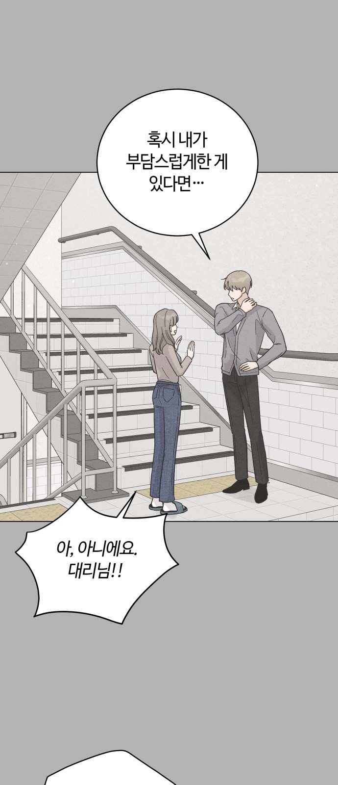 45 페이지
