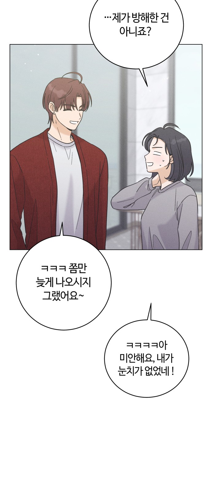 9 페이지