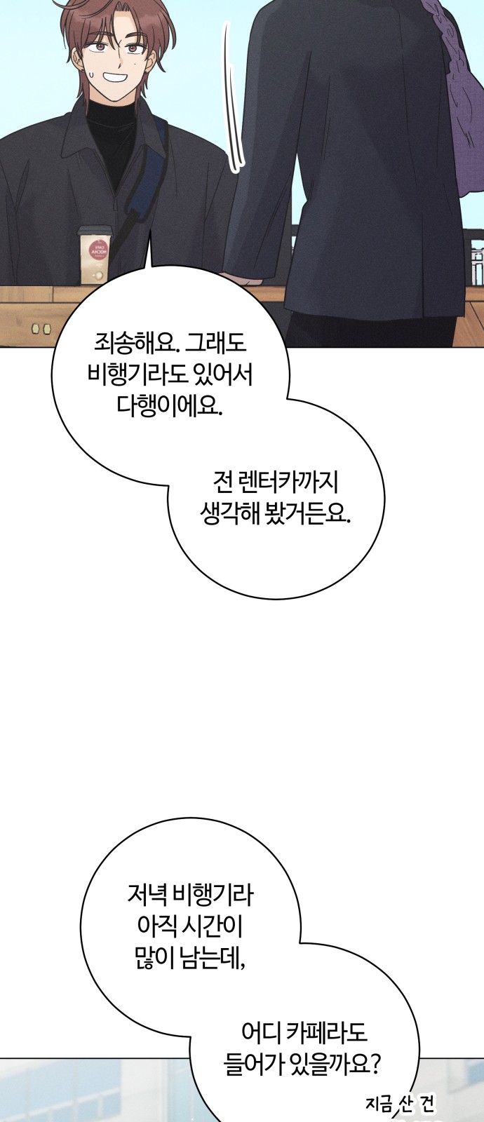 39 페이지