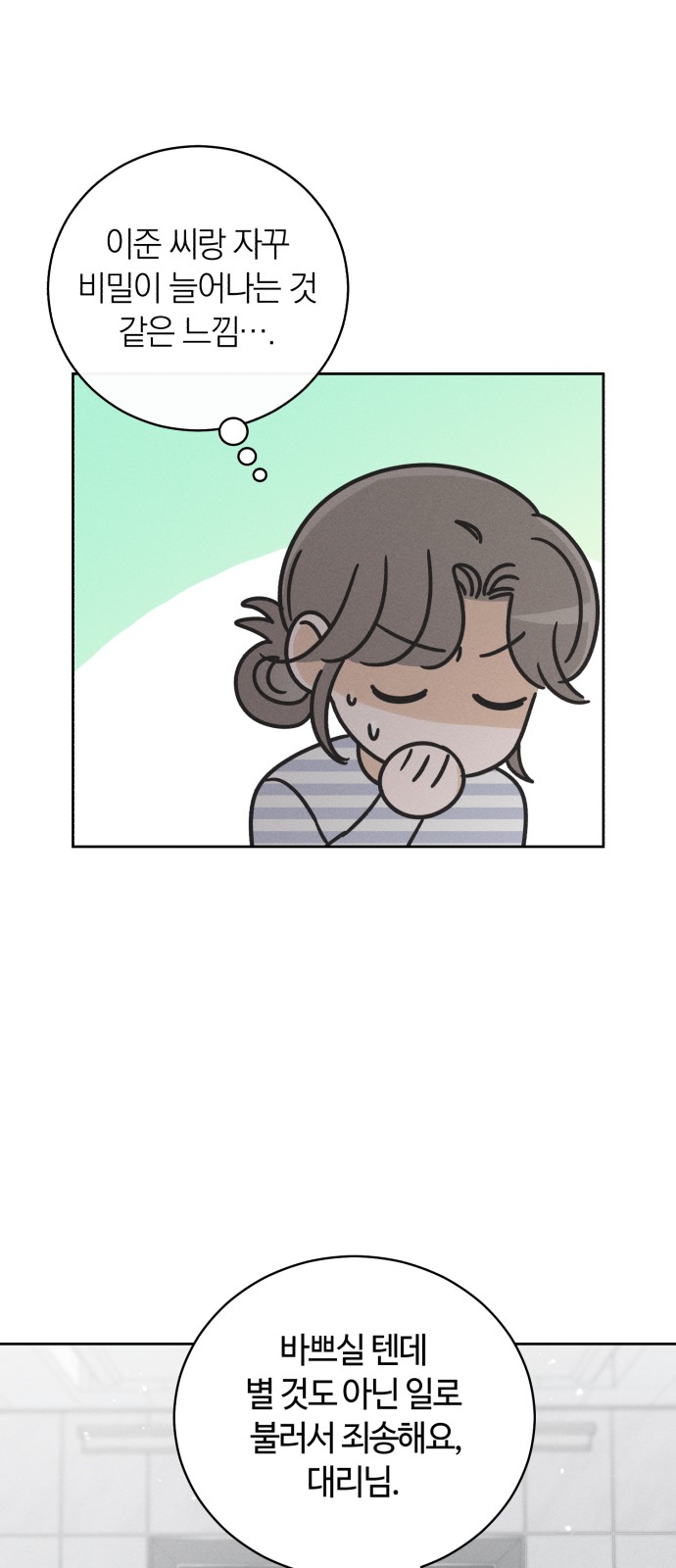 31 페이지