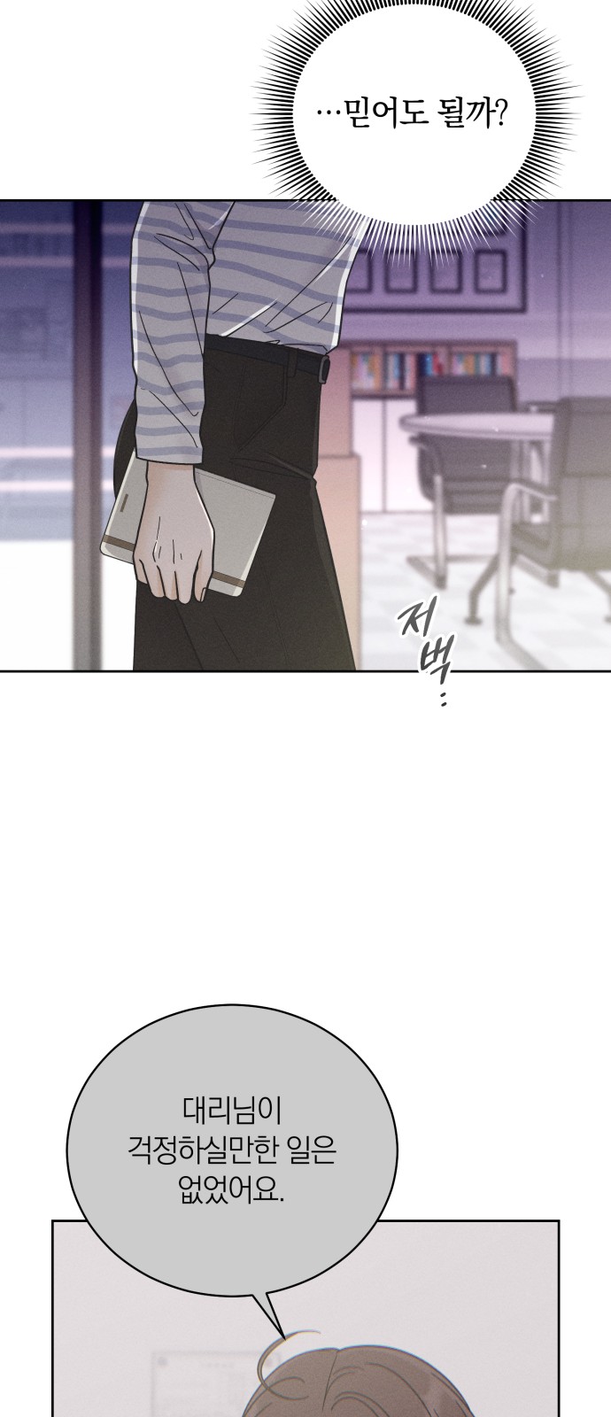 36 페이지