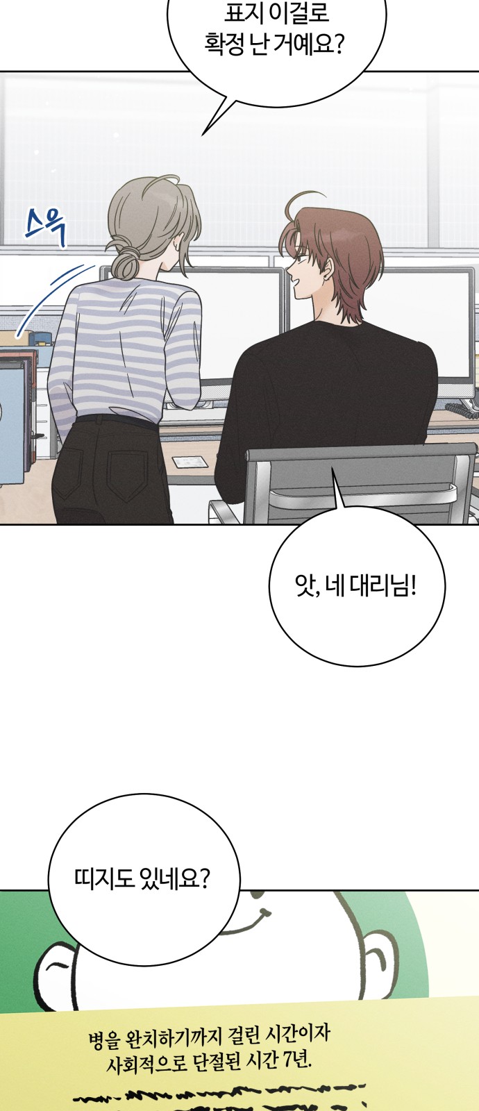 44 페이지