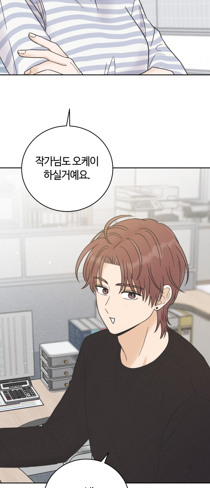 48 페이지