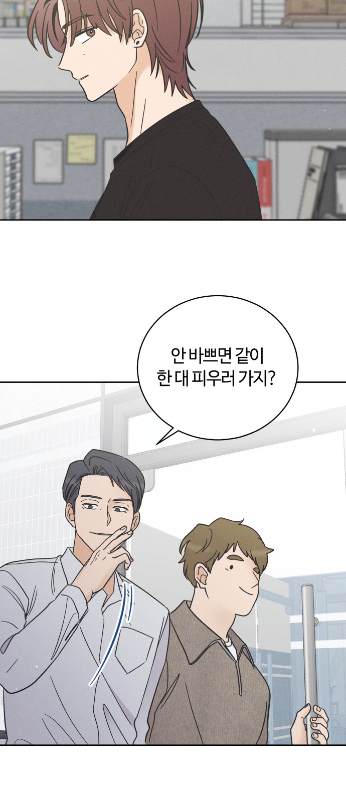 51 페이지