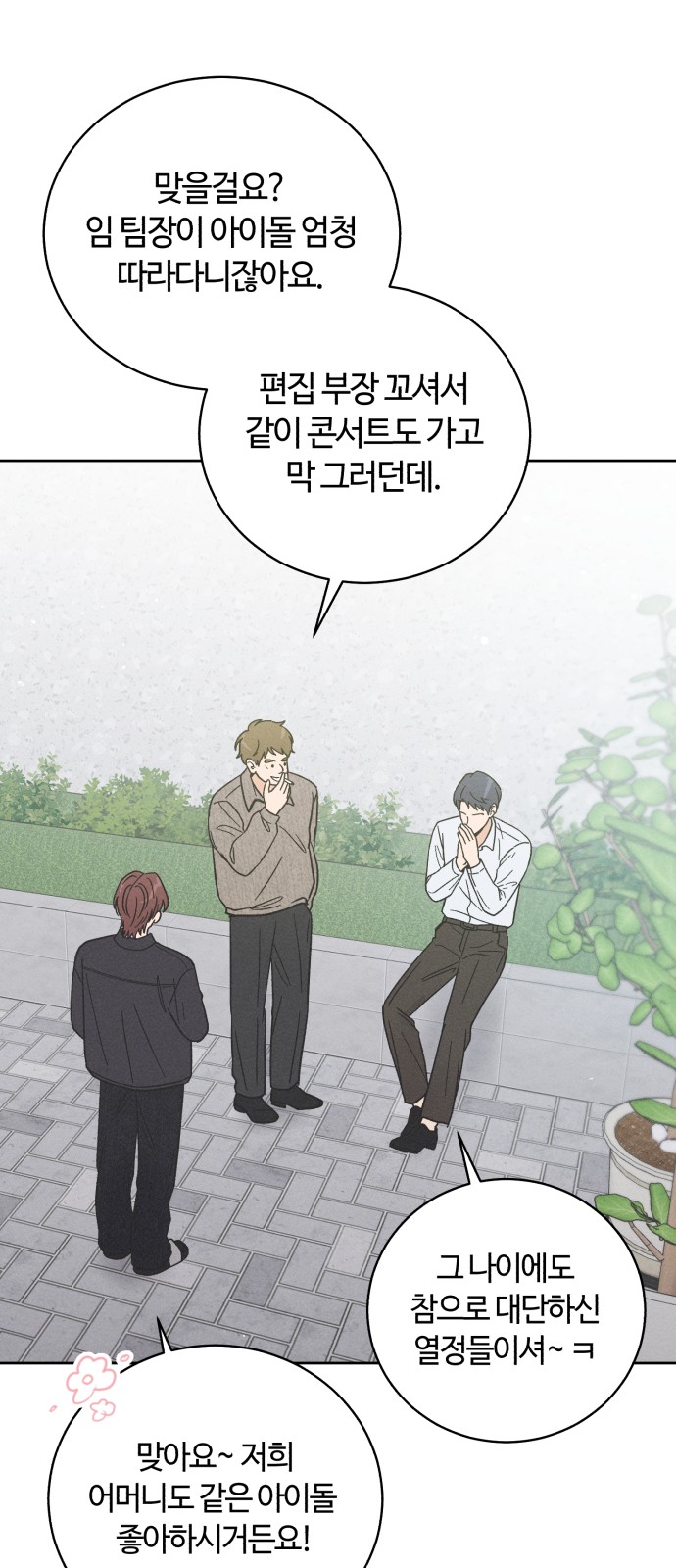 55 페이지