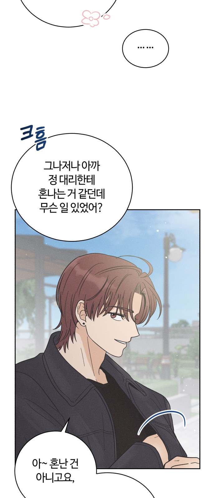 56 페이지