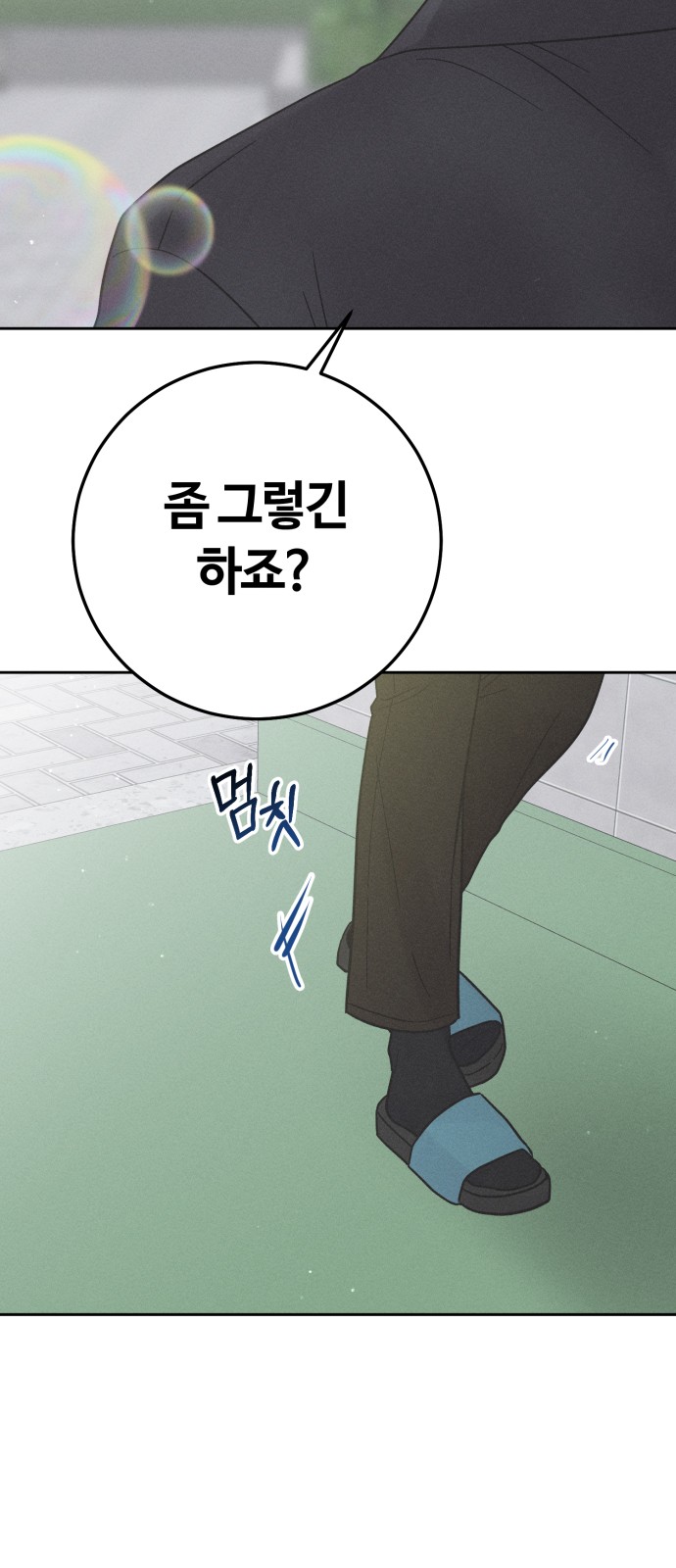 68 페이지
