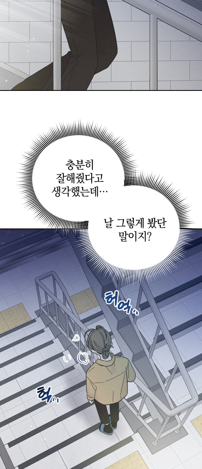 70 페이지