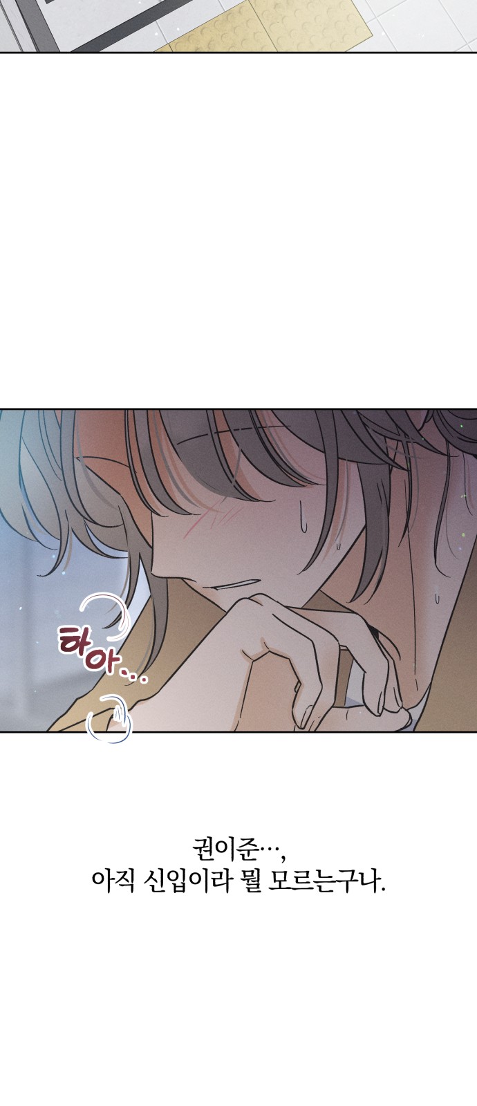 71 페이지
