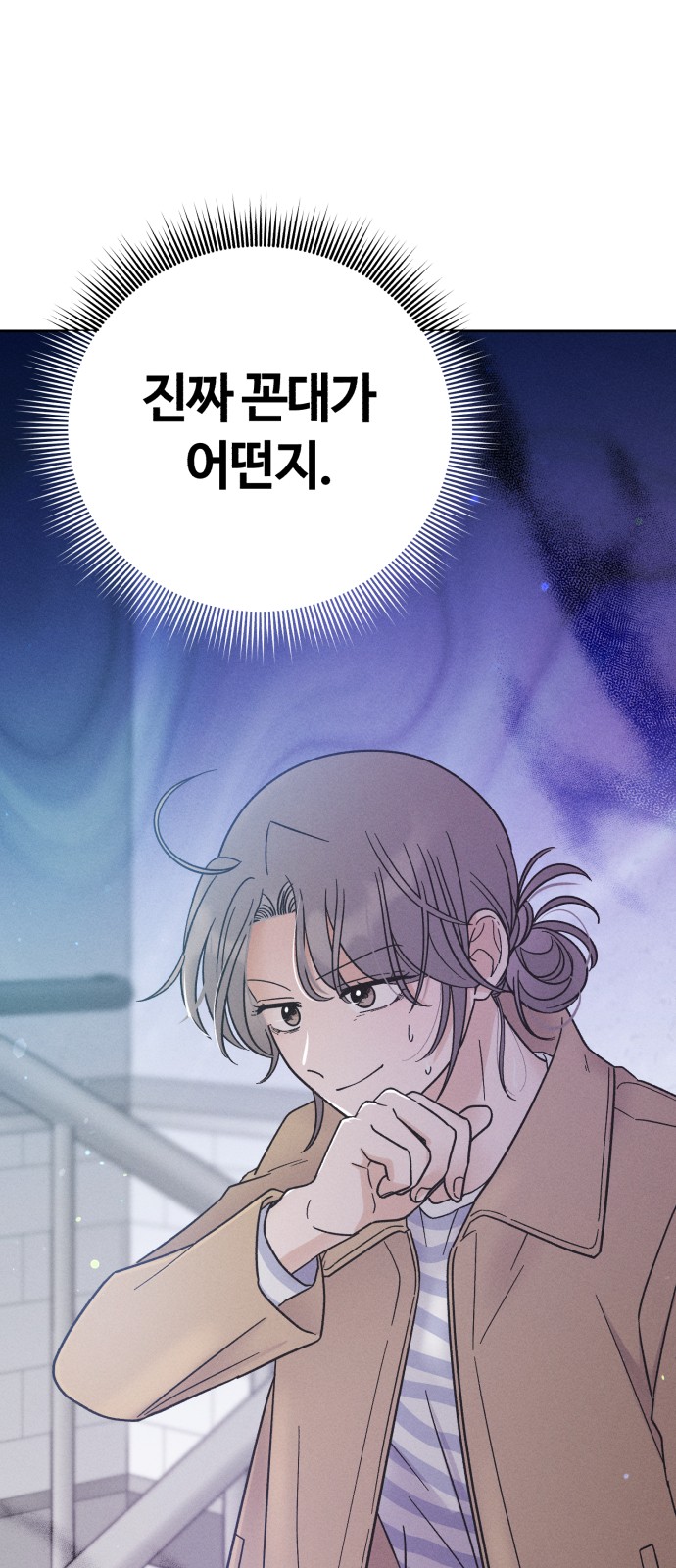 72 페이지