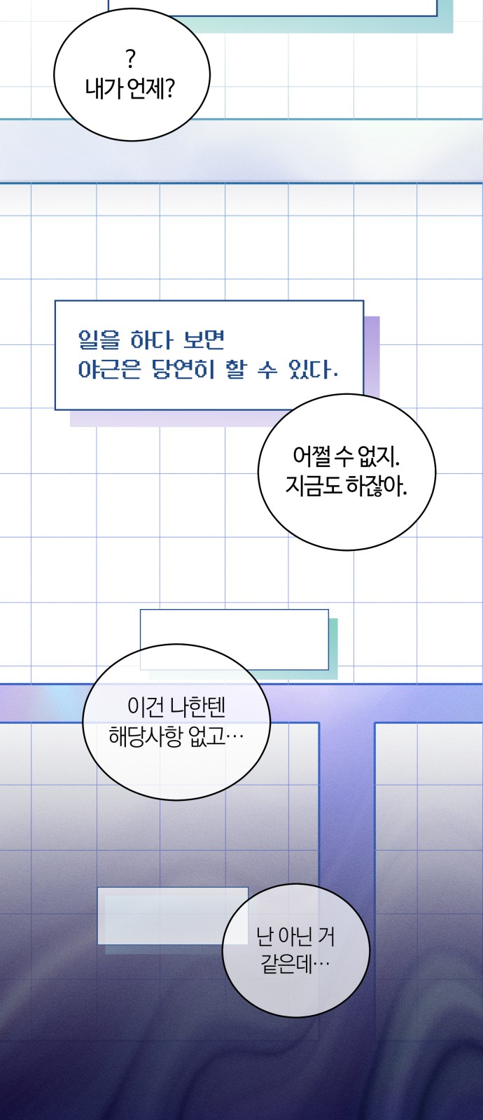 19 페이지