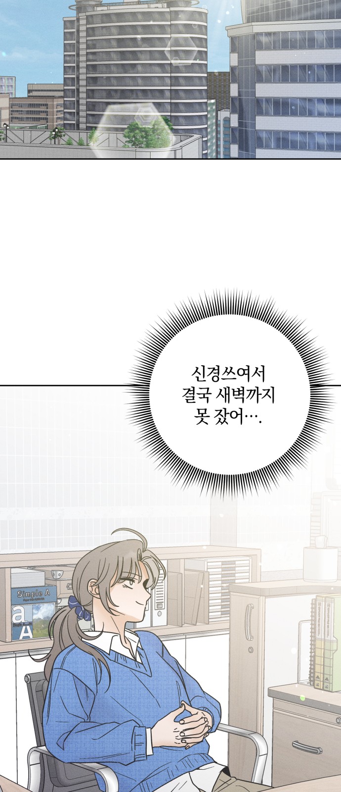 23 페이지