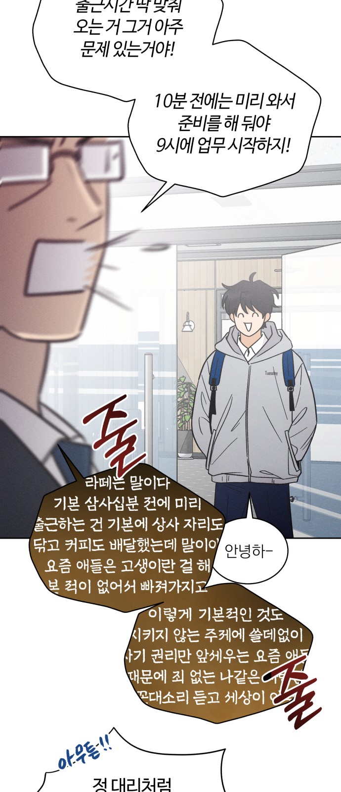 26 페이지