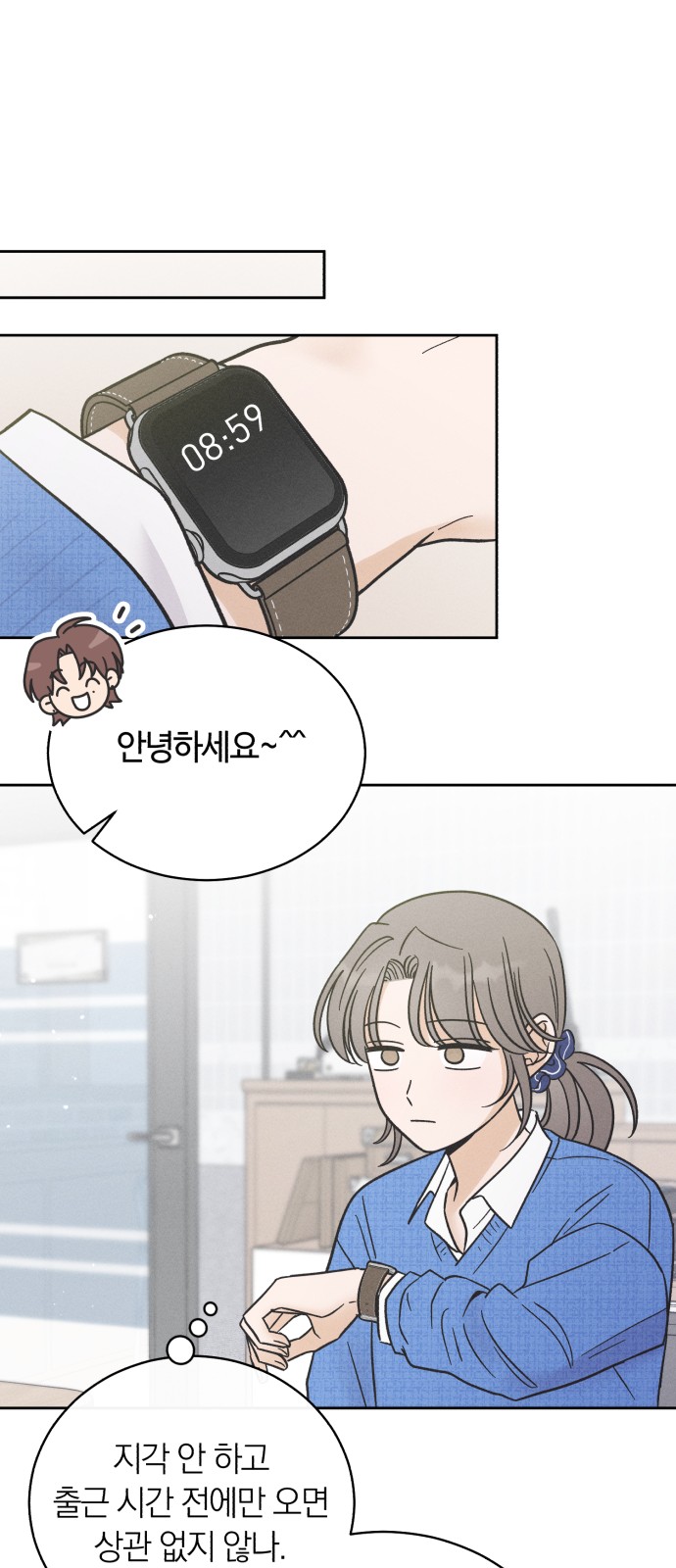29 페이지