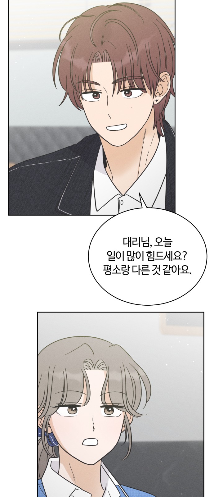 43 페이지