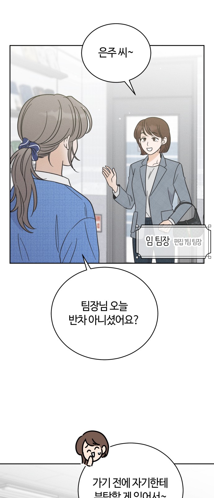 50 페이지