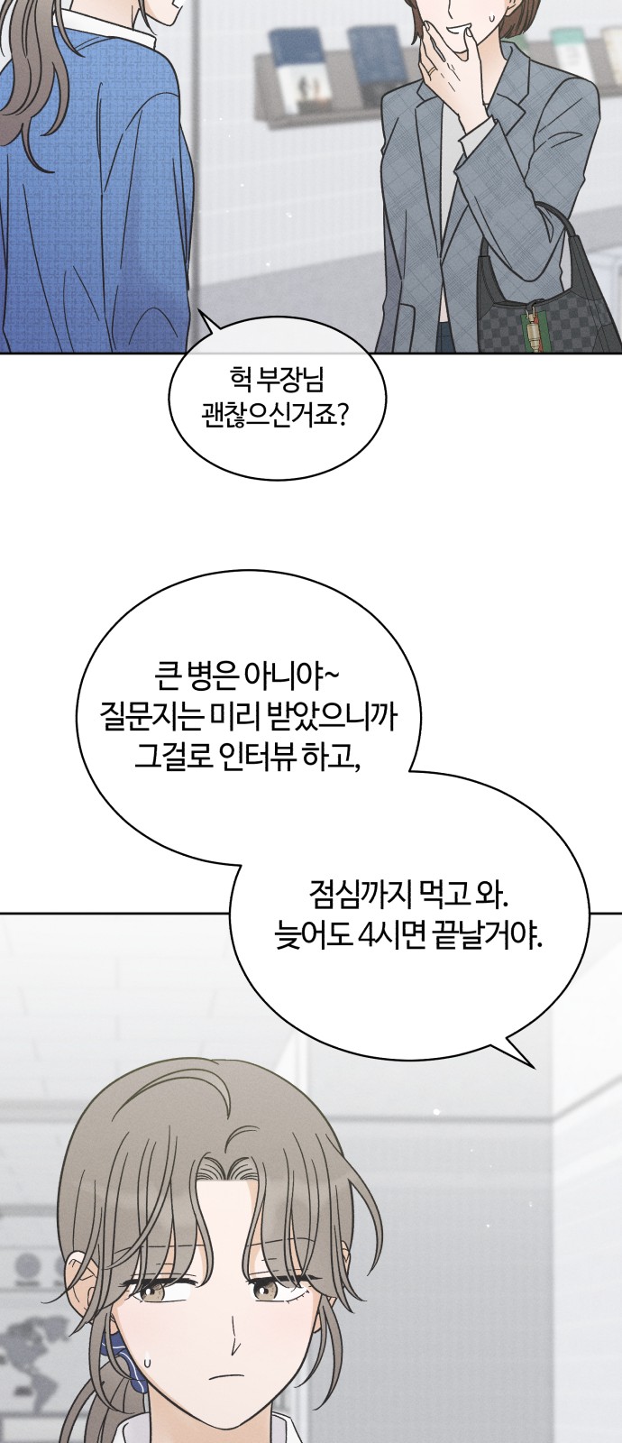52 페이지
