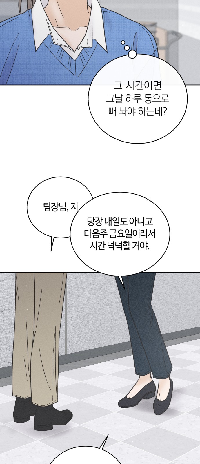 53 페이지